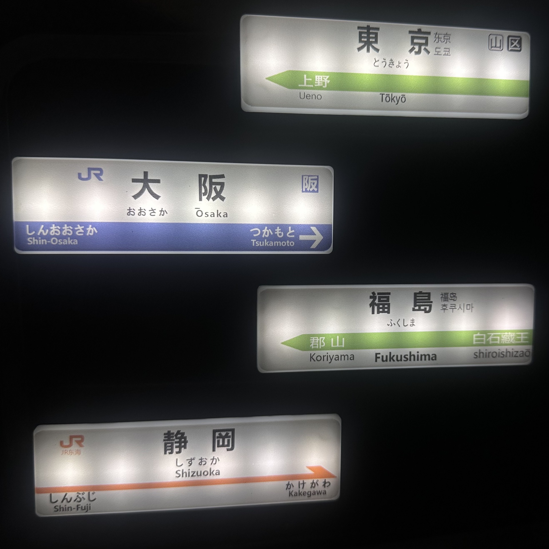 日本标志旅游发光冰箱贴装饰地下铁JR站台主题城市系列新干线灯牌