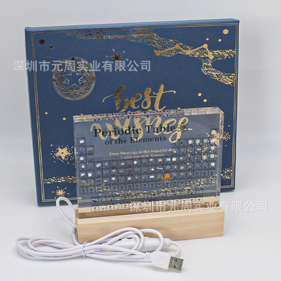 送科学爱好者学生创意礼物化学元素周期表摆件83中实物房间