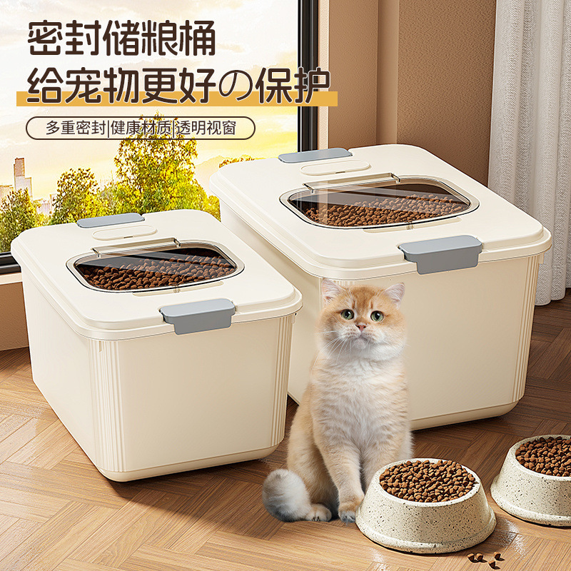 猫粮储存桶宠物真空防潮防尘防虫储粮桶家用大容量猫咪狗粮密封桶