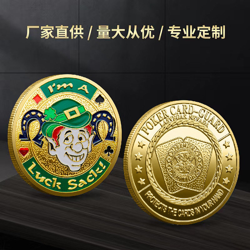 开运筹码纪念章 拉斯维加斯幸运金银币金属压牌器收藏礼品 跨境