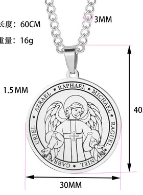 七大天使吊坠宗教项链男士圆形牌天使之翼勋章项链欧美跨境钛钢