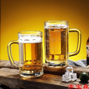 啤家用扎啤杯喝水杯子带把茶杯大号玻璃啤套装 酒杯