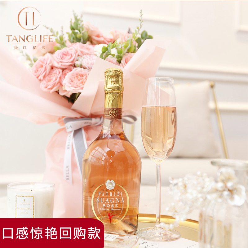 Yan value Favored Party Weapon Ballet Pink Blistering Imported Wine Tang Laifu No.4in the Liquor , Wine  category - from Buy2taobao.com to provide professional Taobao agent buy service