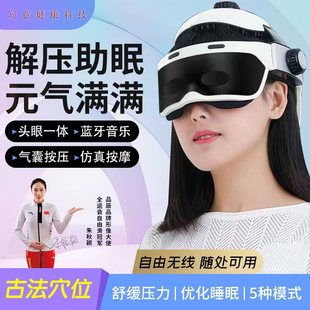 头部按摩器经络疏通偏头疼按摩仪全自动脑部头脑部理疗机按摩头盔