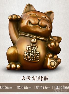 高档招手招财发财猫摆件纯铜元宝财猫猫存钱罐店开业收银招柜铺台