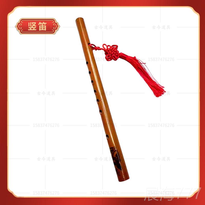 高档唐宫夜宴舞蹈道具儿童演拍摄道具出琵排琶竖箜篌手鼓横笛表演
