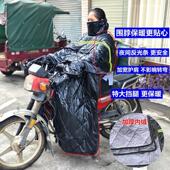125骑跨摩托车挡风被冬季 加绒加厚加大防水冬天油三轮车专用防风