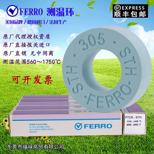 FERRO测温环总代理现货批发零售