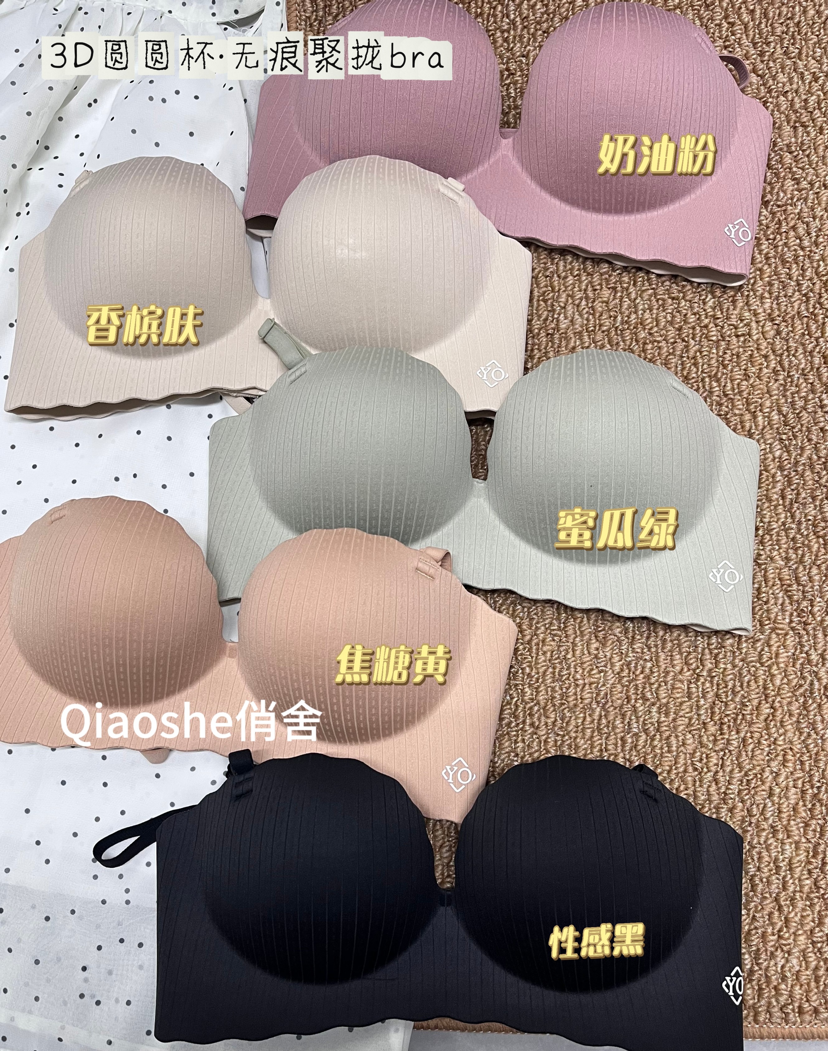 聚拢小胸显大内衣女士收副乳防下垂2026新款爆款馒头杯,女士内衣/男士内衣/家居服,少女文胸,淘宝优惠券,粉丝福利购,淘宝优惠卷