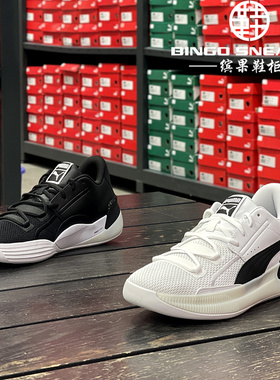 缤果鞋柜彪马Puma Clyde Hardwood男子低帮缓震经典篮球鞋194454