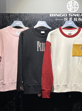 缤果鞋柜彪马Puma男子印花纯棉针织连帽卫衣套头衫533037-533036