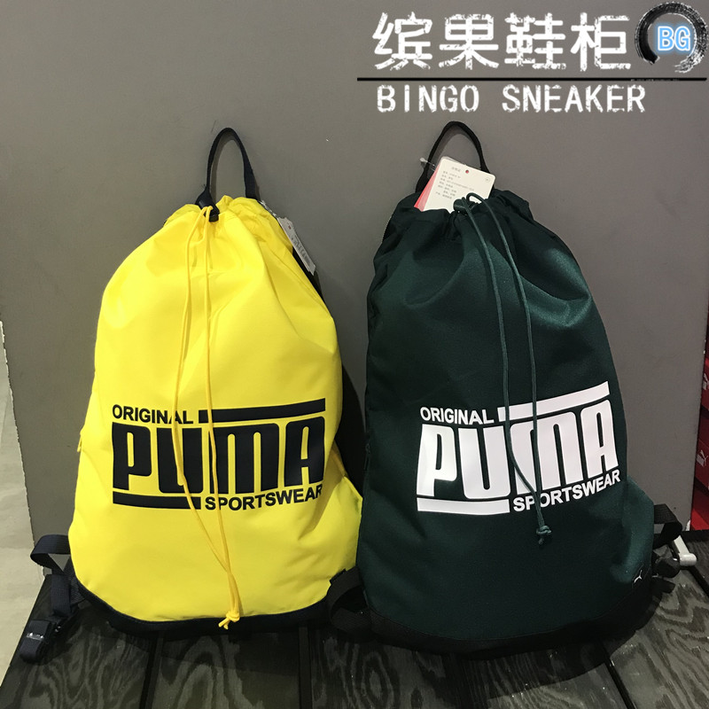 缤果鞋柜彪马Puma轻便串标多色双肩背包健身运动抽绳束口包075818