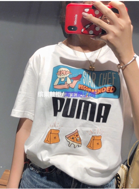 缤果鞋柜彪马Puma联名女子趣味短袖刘雯同款纯棉圆领T恤578430