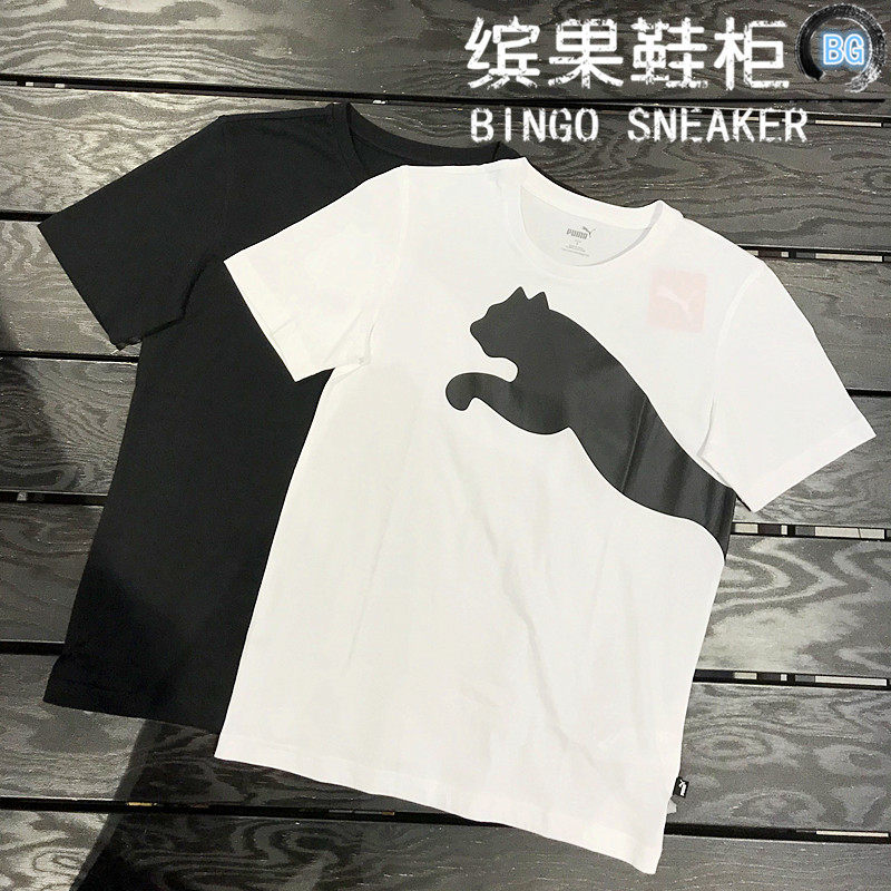 缤果鞋柜彪马Puma黑白大LOGO男子纯棉圆领短袖T恤844614-678086,运动服/休闲服装,运动T恤,淘宝优惠券,粉丝福利购,淘宝优惠卷