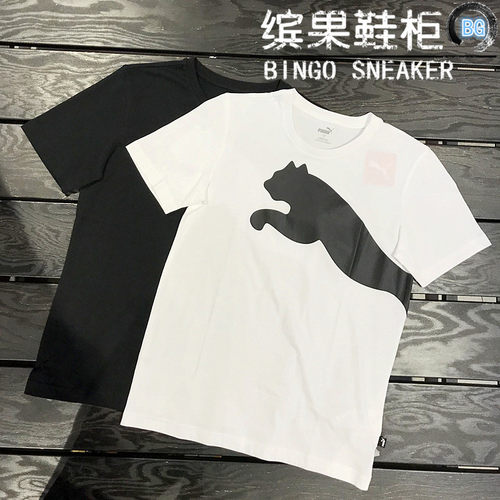 彪马男子大LOGO纯棉圆领短袖T恤