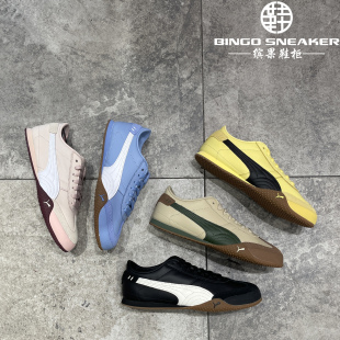 UT男女款 Bella 意式 复古薄底鞋 402186 缤果鞋 T头休闲鞋 柜彪马Puma