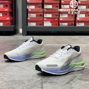 缤果鞋柜彪马Puma Velocity Nitro彪速2男子跑步鞋378526-376814