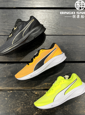 缤果鞋柜彪马Puma Aviator Profoam Sky男女透气缓震跑步鞋376615