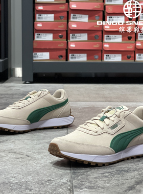 缤果鞋柜彪马Puma Runtamed Lugged男女款翻毛皮复古休闲鞋401604