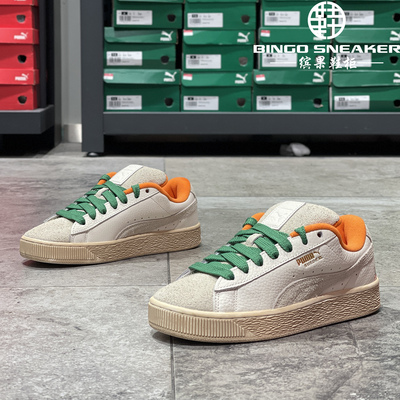 彪马男女联名款胡萝卜灵感板鞋