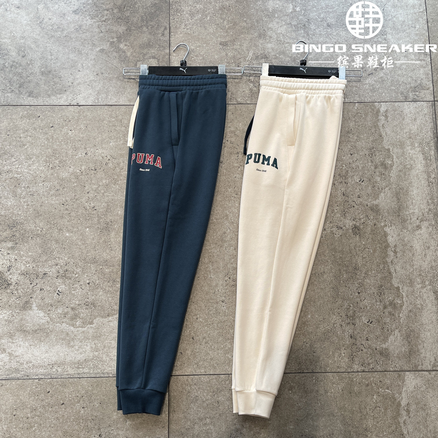 缤果鞋柜彪马Puma男子简约针织加绒抽绳束脚运动休闲长裤688960,运动服/休闲服装,运动长裤,淘宝优惠券,粉丝福利购,淘宝优惠卷
