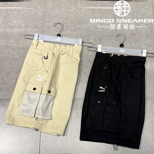 彪马男子新款工装大口袋休闲短裤