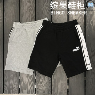 缤果鞋柜彪马Puma黑灰男子串标简约针织运动休闲短裤五分裤581884