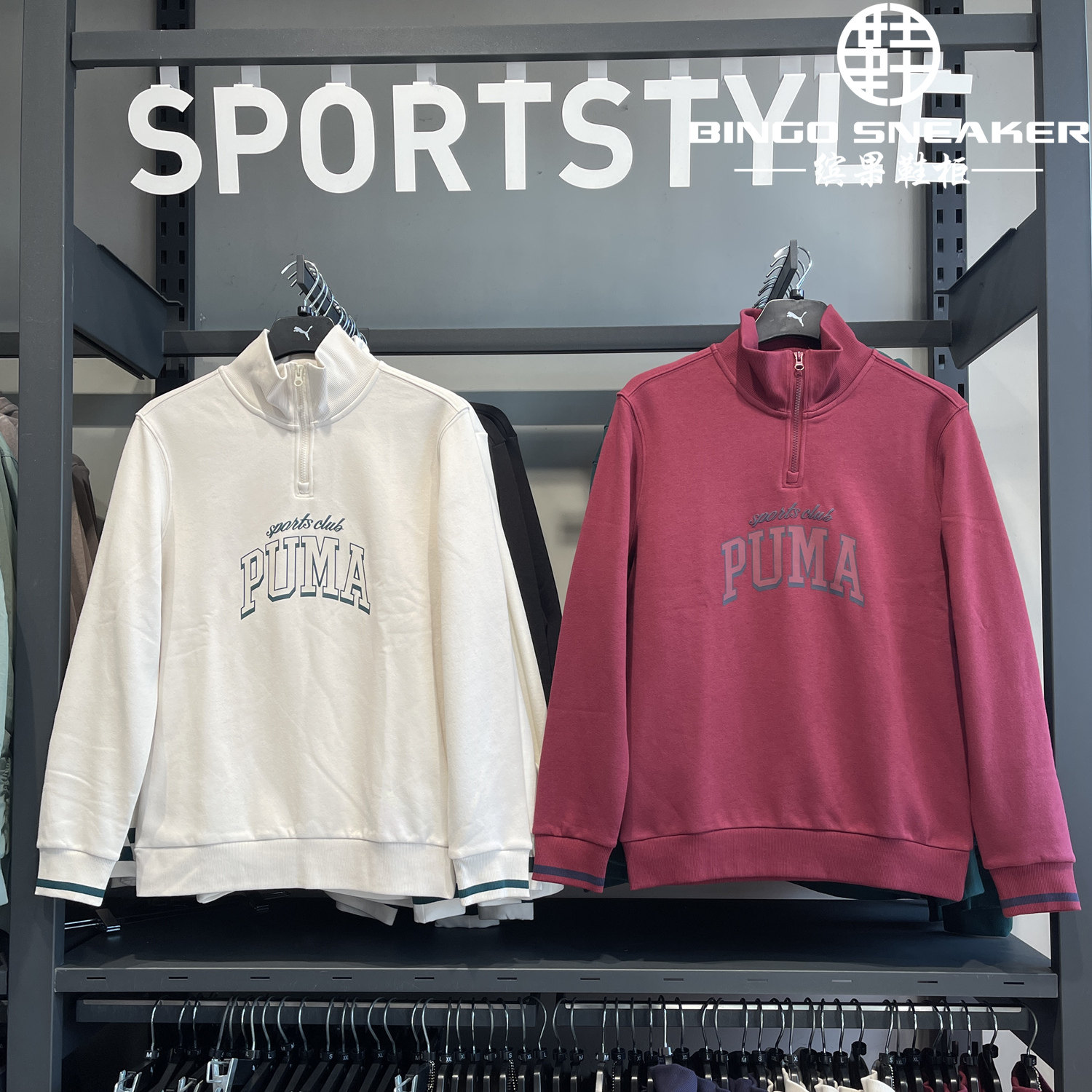 彪马男子印花立领针织休闲卫衣