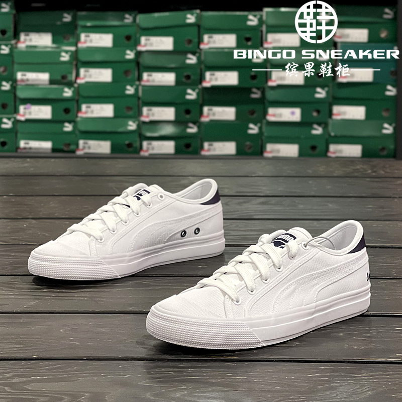 缤果鞋柜彪马puma capri男女款透气低帮复古休闲帆布板鞋369246