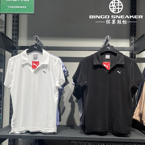 彪马简约毛巾布休闲T恤POLO衫