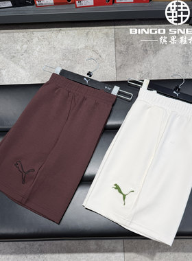 彪马男子简约复古休闲针织短裤
