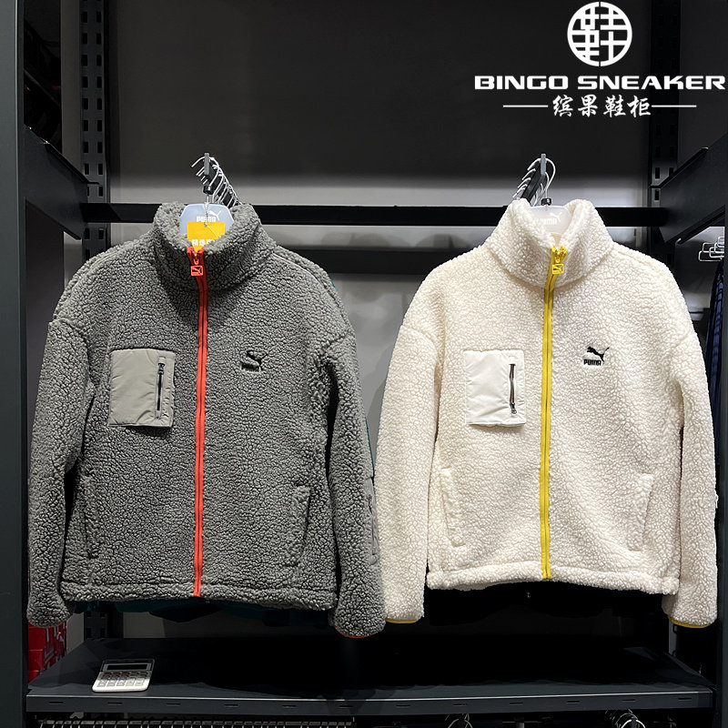 缤果鞋柜彪马Puma男子新款羊羔绒保暖外套立领休闲茄克539231,运动服/休闲服装,运动茄克/外套,淘宝优惠券,粉丝福利购,淘宝优惠卷