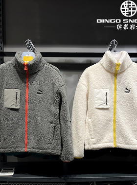 缤果鞋柜彪马Puma男子新款羊羔绒保暖外套立领休闲茄克539231