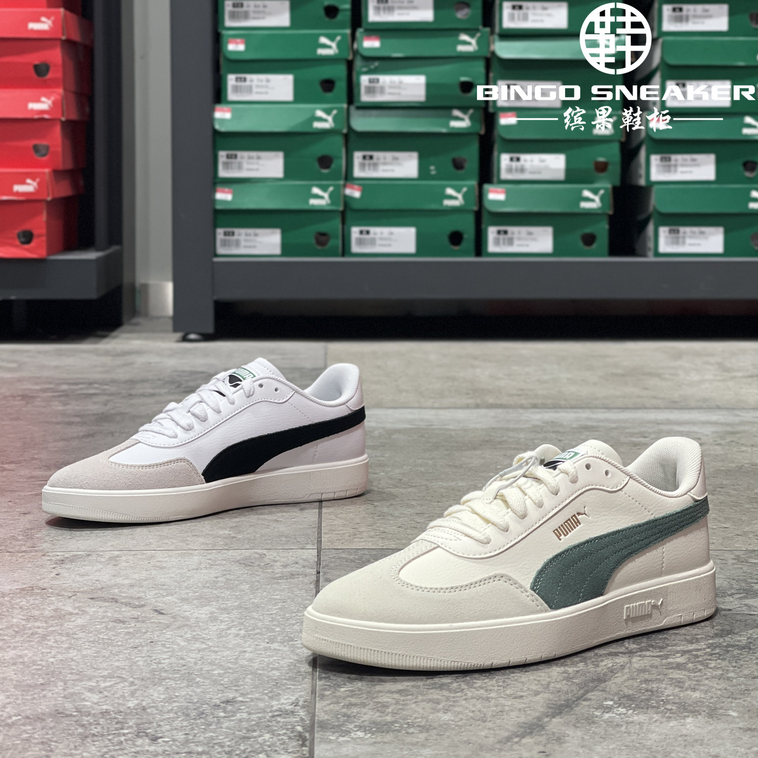 缤果鞋柜彪马Puma Ascenso男女款经典复古T头鞋板鞋德训鞋403307,运动鞋new,板鞋,淘宝优惠券,粉丝福利购,淘宝优惠卷
