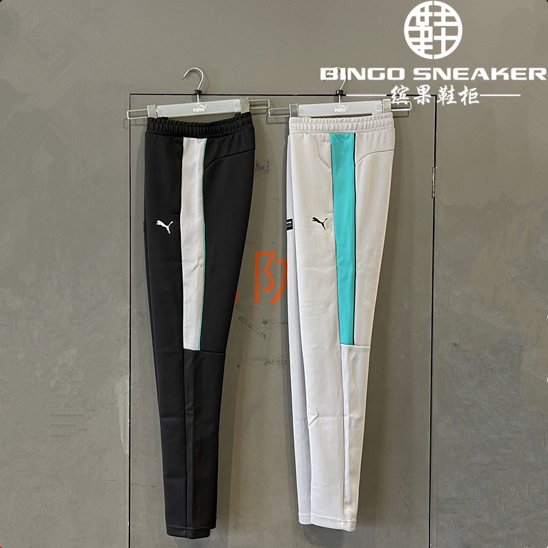 缤果鞋柜彪马Puma X AMG奔驰联名男子针织修身运动休闲长裤598039