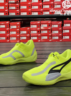 缤果鞋柜彪马Puma Rise Nitro男子轻量网面缓震实战篮球鞋377012