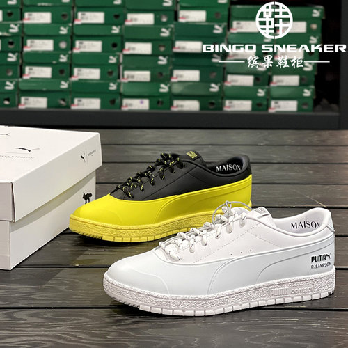彪马男女联名款低帮休闲板鞋