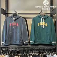 缤果鞋柜彪马Puma美式复古男子印花休闲加绒连帽卫衣套头衫686857