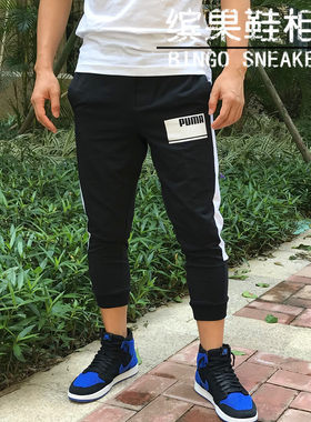彪马男子黑白修身小脚7分裤