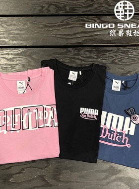 缤果鞋柜彪马Puma VON DUTCH联名男子印花纯棉圆领短袖T恤598322