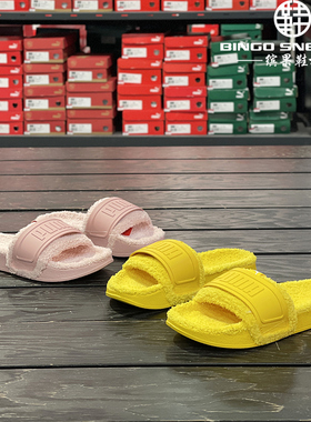 缤果鞋柜彪马Puma Leadcat男女款运动休闲时尚毛绒拖鞋384411