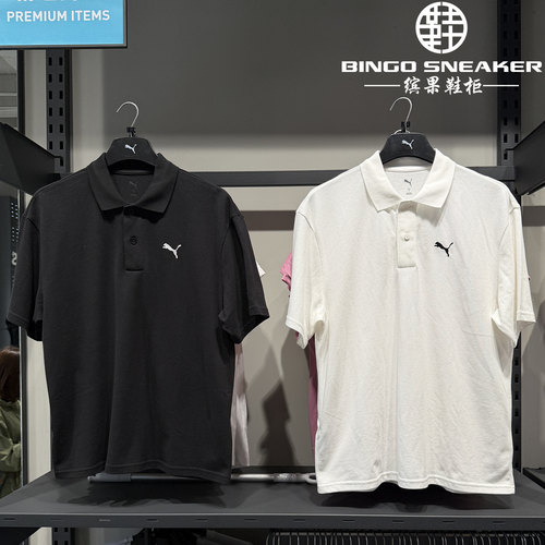 彪马男子简约商务风短袖POLO衫