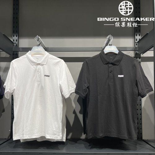 彪马男子简约休闲短袖T恤POLO衫