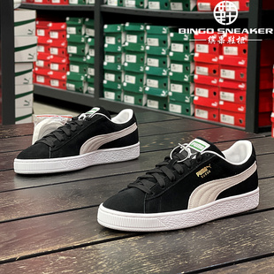 缤果鞋柜彪马Puma Suede XXI男女低帮翻毛皮黑白金标休闲鞋374915