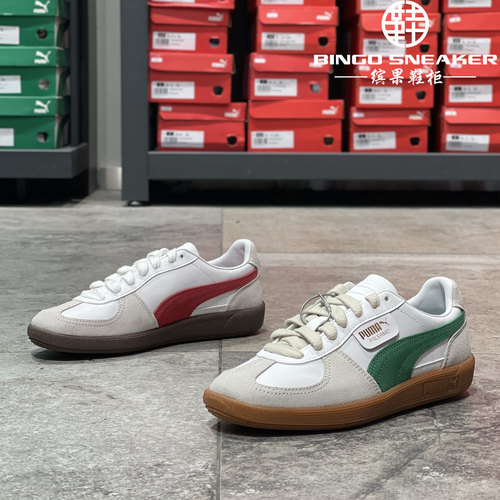 彪马男女款撞色拼接复古休闲板鞋