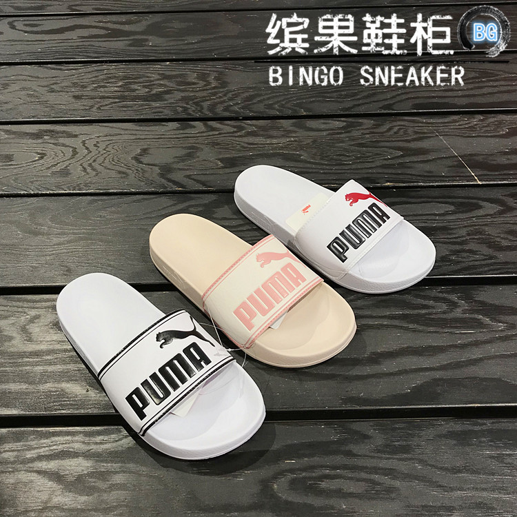 缤果鞋柜彪马Puma黑白粉大LOGO潮流沙滩凉拖鞋男女款360263-26-08