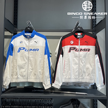 缤果鞋柜彪马Puma男女款赛车风宽松夹克外套复古运动风上衣633643