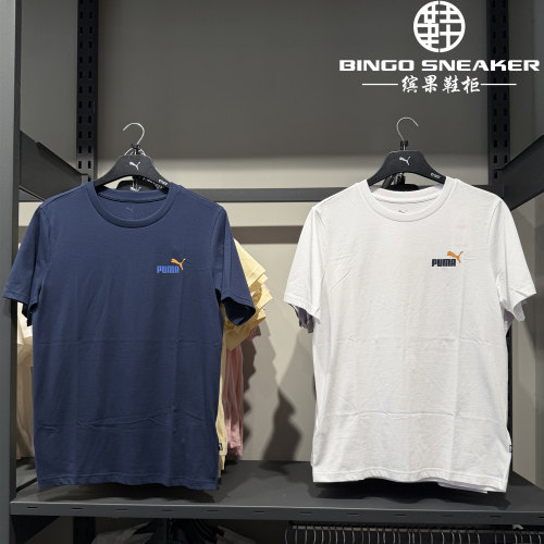 缤果鞋柜彪马Puma男子夏季薄款简约大LOGO印花圆领短袖T恤682153