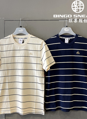 缤果鞋柜彪马Puma Dassler Legacy男女联名款条纹短袖T恤532278