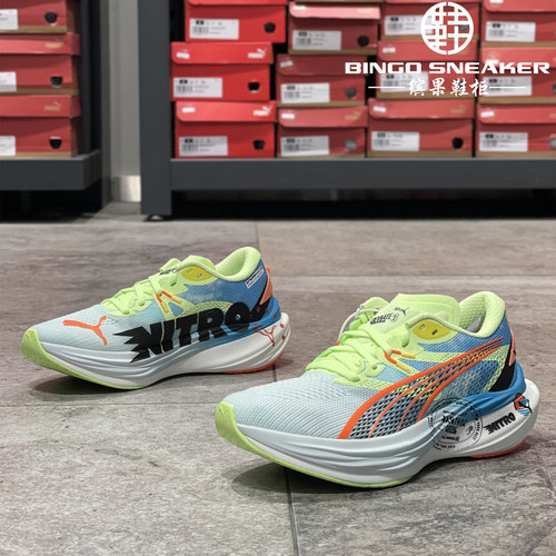 彪马女子彪破3碳板竞速跑步鞋